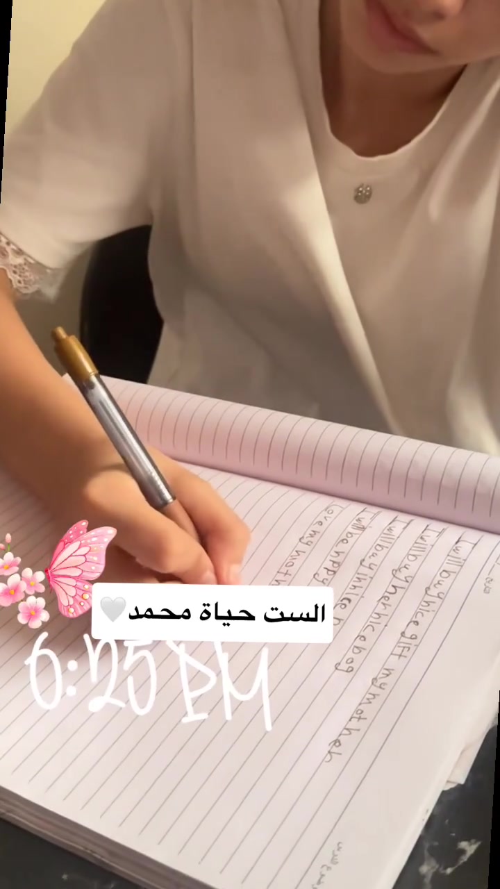 📚 إعلان تدريس خصوصي 📚
تعلن الست حياة محمد عن فتح دورات للتدريس الخصوصي:
✨ من الصف الأول ابتدائي ولغاية الخامس الإعدادي
✨ بأسعار رمزية ومناسبة للجميع

🔹 العنوان: الوزيرية – قرب مدرسة الوزيرية الابتدائية
🔹 للاستفسار والتسجيل: ***********

سارع بالحجز، المقاعد محدودة! ✅
