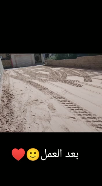 قلع وفرش • مادة السبيس • أسعار مناسبة
