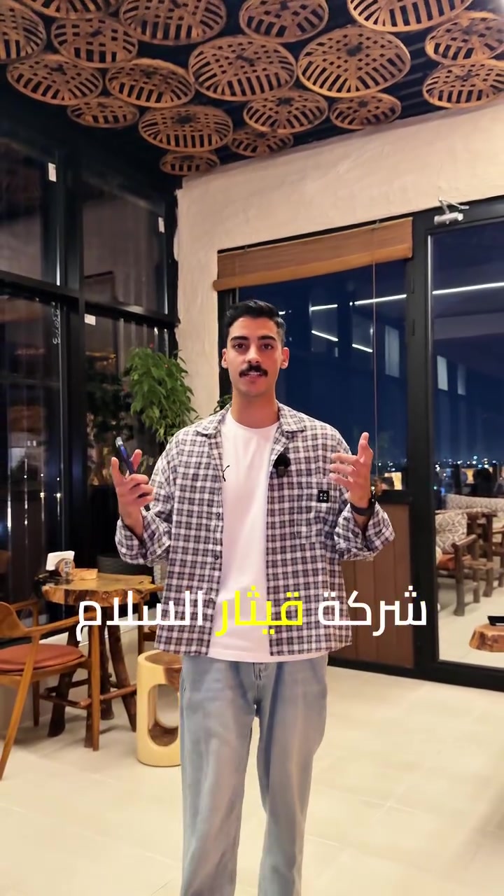 جهزنا منظومة الصوت بالكامل بأجهزة TOA اليابانية حتى نضمن صوت واضح ومتوازن بكل أرجاء الكافيه 🔊

من اختيار السماعات والتوزيع الصحيح، إلى التركيب والضبط النهائي… كل التفاصيل محسوبة حتى تكون تجربة الصوت بالمكان بالمستوى المطلوب.

📍 تجهيز • تركيب • برمجة • ضبط صوت

إذا عندك كافيه، مطعم، قاعة أو مشروع وتريد منظومة صوتية مرتبة ومناسبة للمكان، تواصل ويانا 📩

📞 راسلنا على الخاص وخلي نساعدك تختار النظام المناسب لمشروعك
📩 متوفر الآن — راسلنا لمعرفة السعر والتفاصيل.
1.معرض النصراوي
بغداد باب الشرقي شارع الجمهوري بالقرب من دائرة الكهرباء
موبايل / *********** - ***********
2. عماد 2
أربيل قرب مركز محافظة أربيل قرب فلكه محمود
موبايل / 0750449175

#TOA #صوتيات #تركيب_صوتيات #كافيه #مطاعم #العراق
