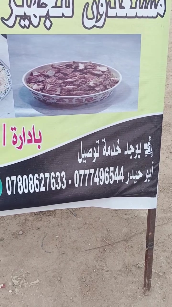 توصيل يومي • خدمة توصيل • واتساب