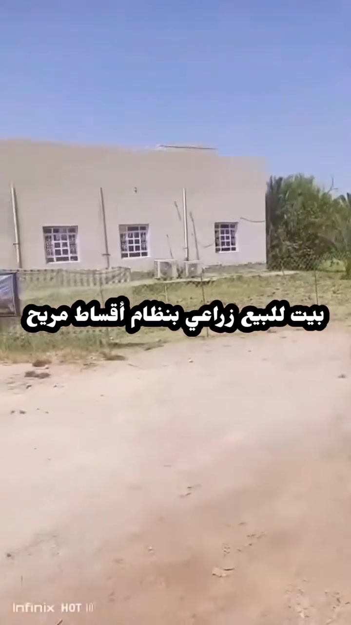 الناصرية الغراف • زراعي • ٢٨٠٠م