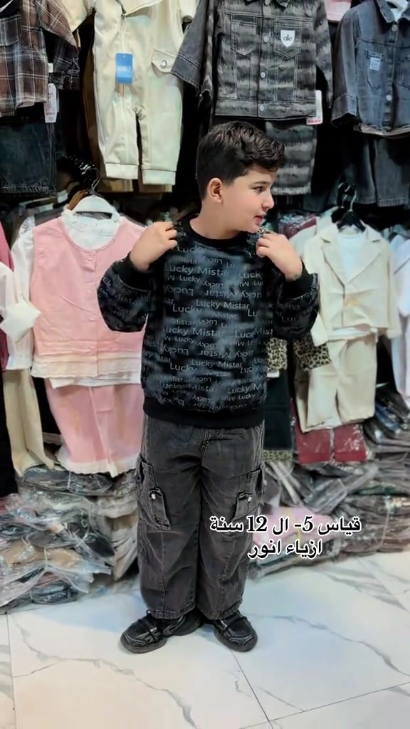 ازياء انور • قياس ٥-١٢ سنة • توصيل جميع المحافظات