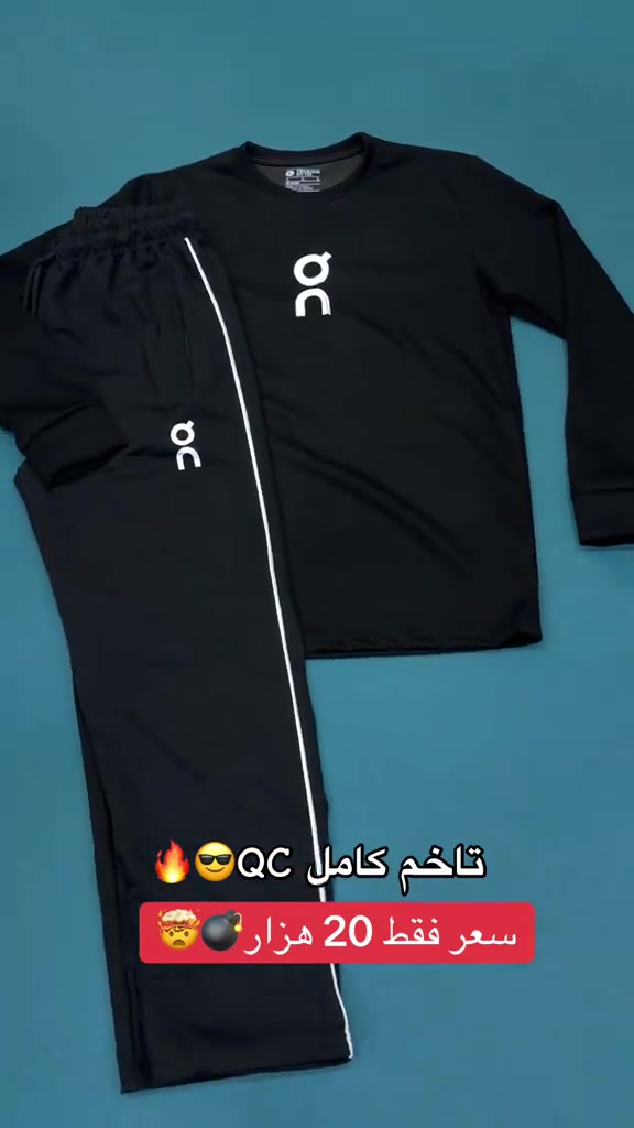 تاخم كامل • دهوك • توصيل