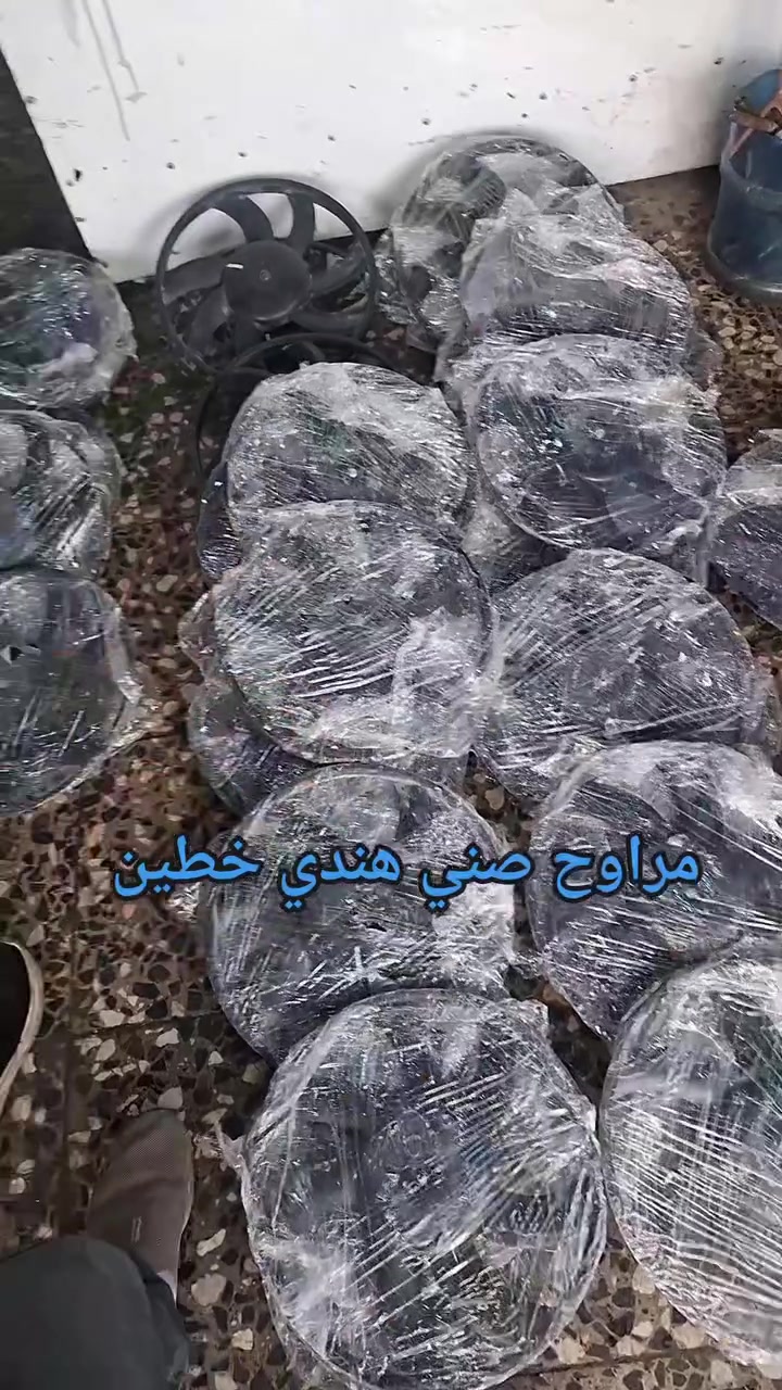 #نيسان #صني_هندي #نيسان_صني #قطع_غيار_نيسان #قطع_غيار_صني #ماطور_مروحة #مراوح_خطين #مروحة_نيسان #قطع_نيسان #مركز_نيسان #مركز_نيسان_للصيانة #نيسان_العراق #نيسان_النجف #قطع_غيار_النجف #النجف #العراق #Nissan #NissanSunny #NissanParts #SunnyParts
***********
النجف الاشرف الحي الصناعي البلوك الثالث
