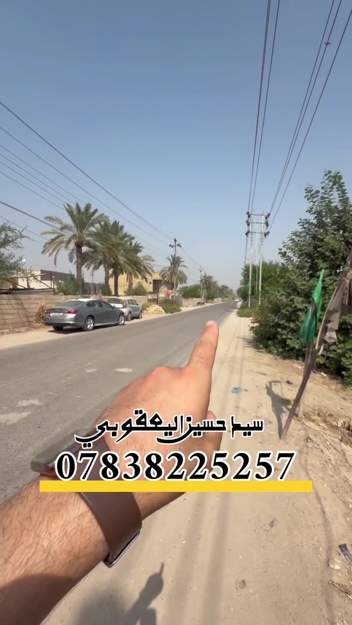 طريق ام عواد • ٢٧٠م • واجهة ١٠م