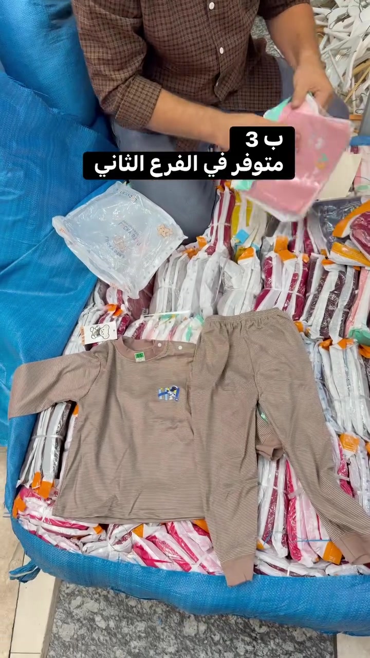 تراك ولادي بناتي • درجة أولى • السماوة الشرقي