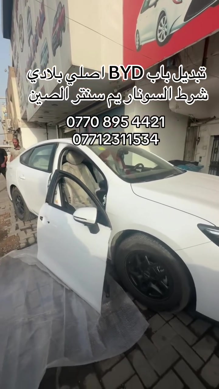 قطع غيار • ماكو تفاصيل • نوع غير محدد