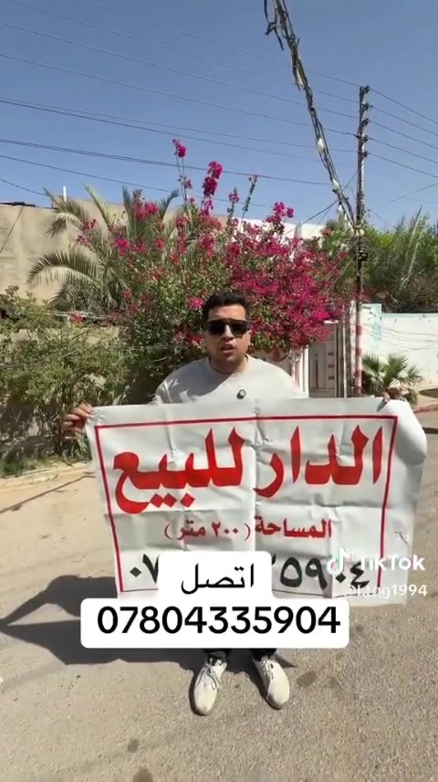 ٢٠٠م • طابقين وشقة • بناء قديم