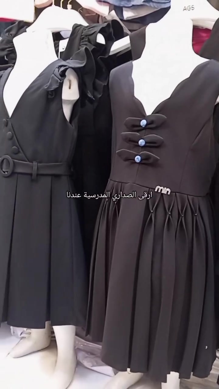 #تابعني ماتخسر شي ولكن اتشوف احدث المويلات
يومياً ♥️ 
‏#البسة_عمار_و_نهاد_خانقين_مجمع_روتانا 
‏للتواصل معنا على رقم الواتس آب 
‏***********
.

‏#خانقين_بومه_نزرد♥️ 
#البسةأطفال
#بغداد_ديالى_سليمانية_اربيل_كركوك_بابل_البصرة_النجف_كربلاء_نينوى_الديوانية_ميسان_المثنى_الرمادي
