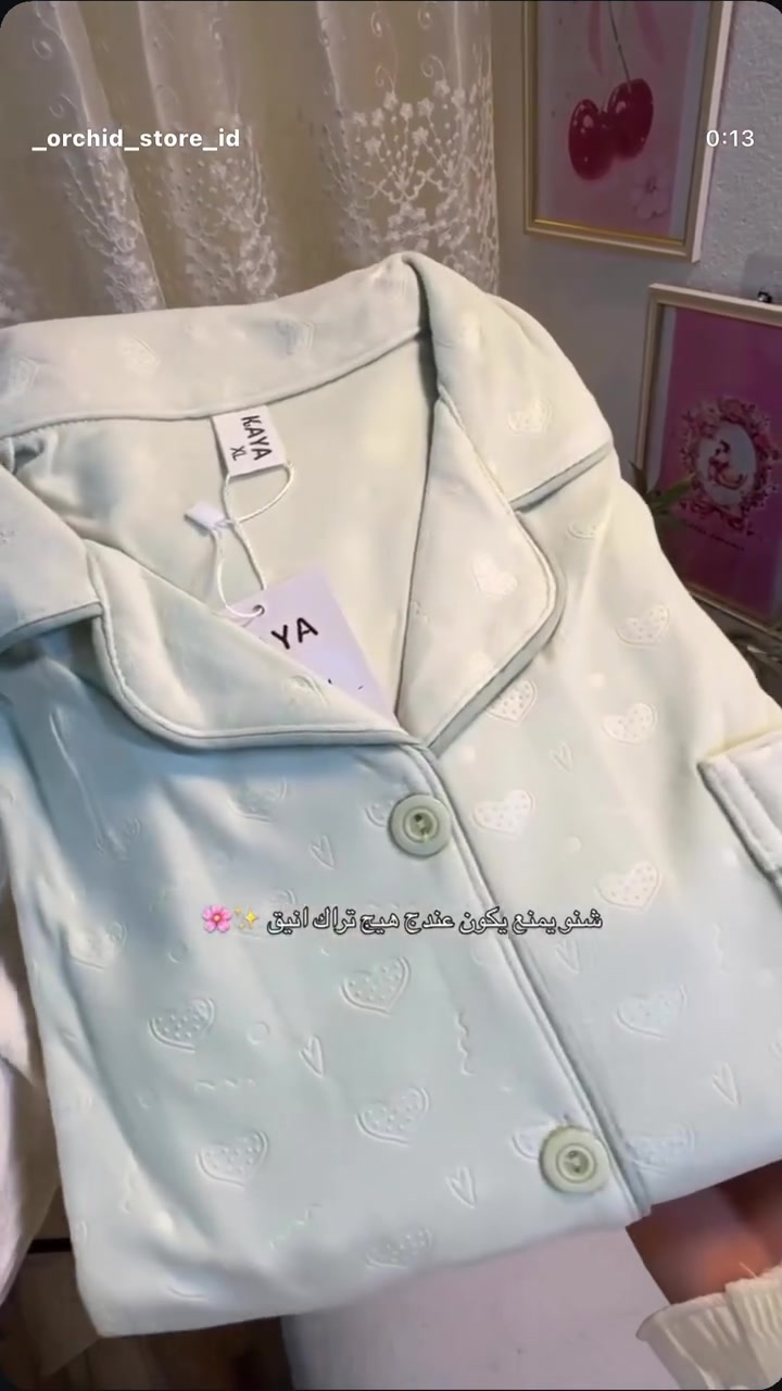جملة • نص درزن • خصم كميات