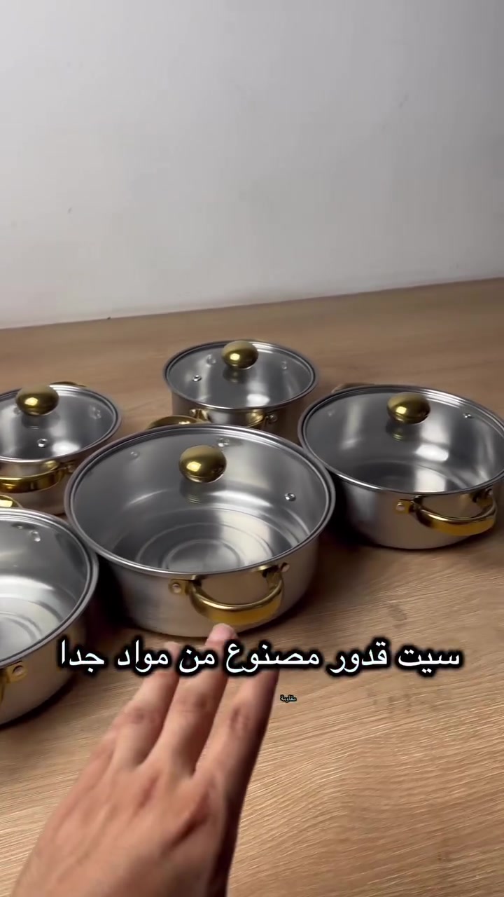 سيت قدور الستانلس ستيل الخماسي الملكي بمقابض ذهبية وصل! 🔥
خامة ستانلس ستيل صحية 100% ما تتفاعل مع الأكل وتحافظ على طعم طبخك 🦾
تصميم مقوس فخم بـ 5 مقاسات (16 إلى 24 سم) يغطي كل احتياجاتج✨
قاعدة حرارية هيدروليكية توزع الحرارة بسرعة وتمنع احتراق الأرز والمرق ✨
أغطية زجاجية شفافة مع فتحة بخار ومقابض ذهبية تجنن تناسب التقديم

للطلب ***********
#كهربائي #قدور #طبخ #مطبخ #شراء
