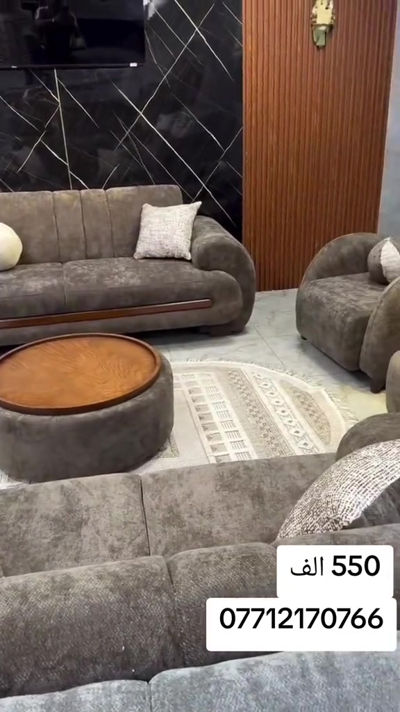 راحة لاتنسى مع التخم  الفاخر (باندا)🐻 ❤️ كواليتي عالي .. راحة وأناقة تكمل منزلك .. السعر 550 السعر 550 السعر 550  👈 جميع الالوان متوفره الهاتف :***********
