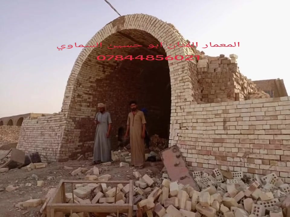 المعمار الفنان أبو حسين السماوي
***********
