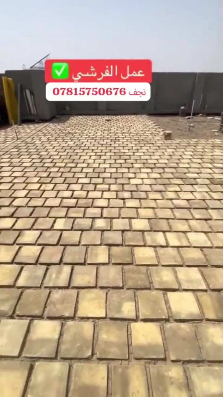 تطبيك سطوح • فرشي درجة أولى • نجف