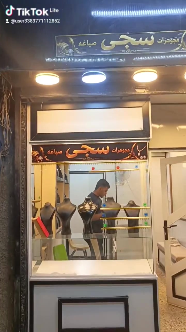 صياغة ومجوهرات سجى ترحب بكم مقابل شركة آسيا سيل مع تحياتناللجميع أخو كم ابومحمد.هاتف.... ***********..

