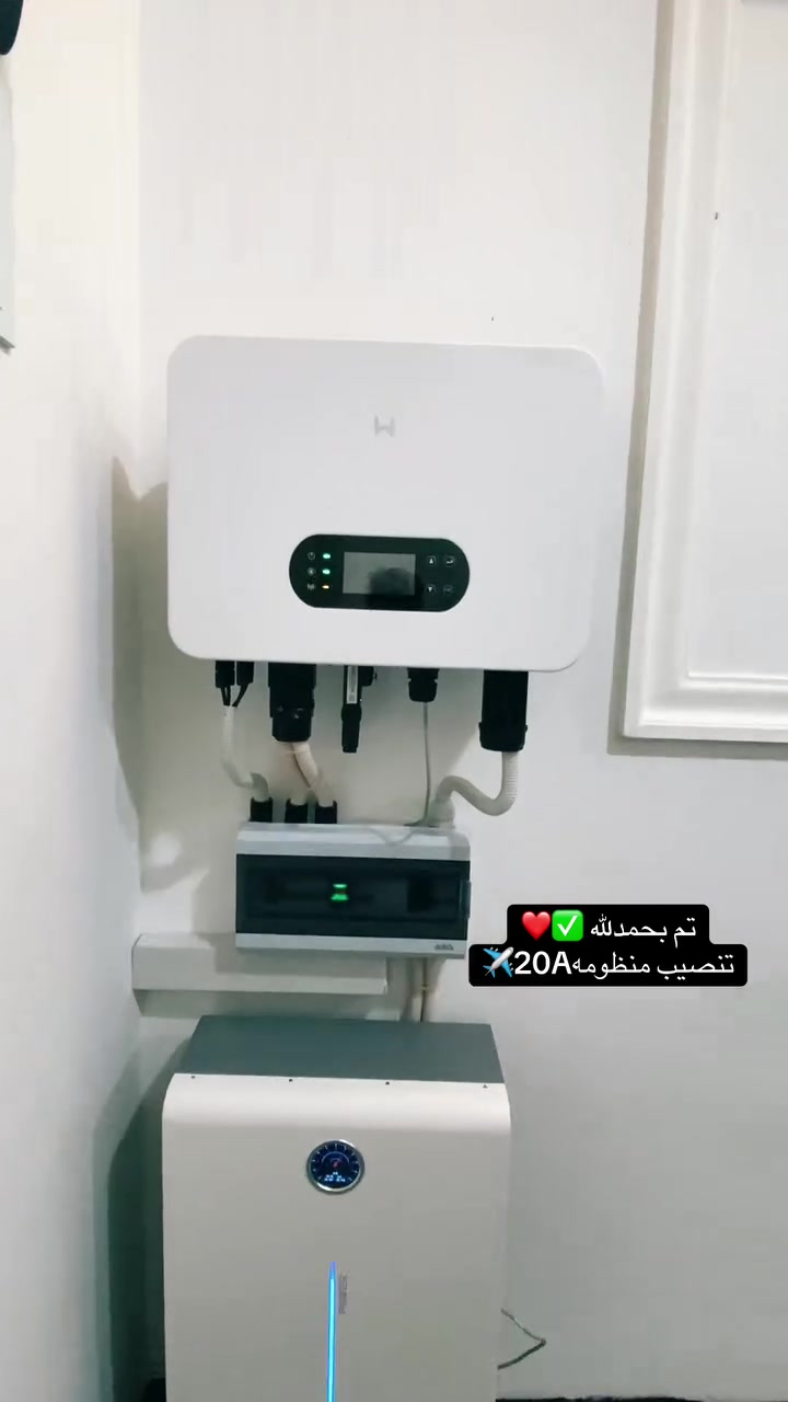 تم بحمدلله تنصيب منظومه 20امبير  تم تجهيز بأفضل المواد وانسب  بأسعار تنافسيه ❤️✅ 
كل من يريد الاستفسار التواصل معنا عبر بريد الصفحه او من خلال الرقم التالي 
***********
