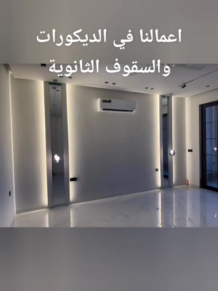 خدمات بناء • شارع فلسطين • حي الادريسي