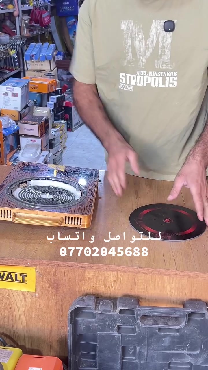 جام هيتر • اصلي