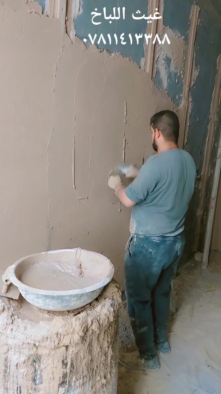 عمل داخل كربلاء  
*********** عمل درجه اولى استلام مهندس متفرغ حاليا
