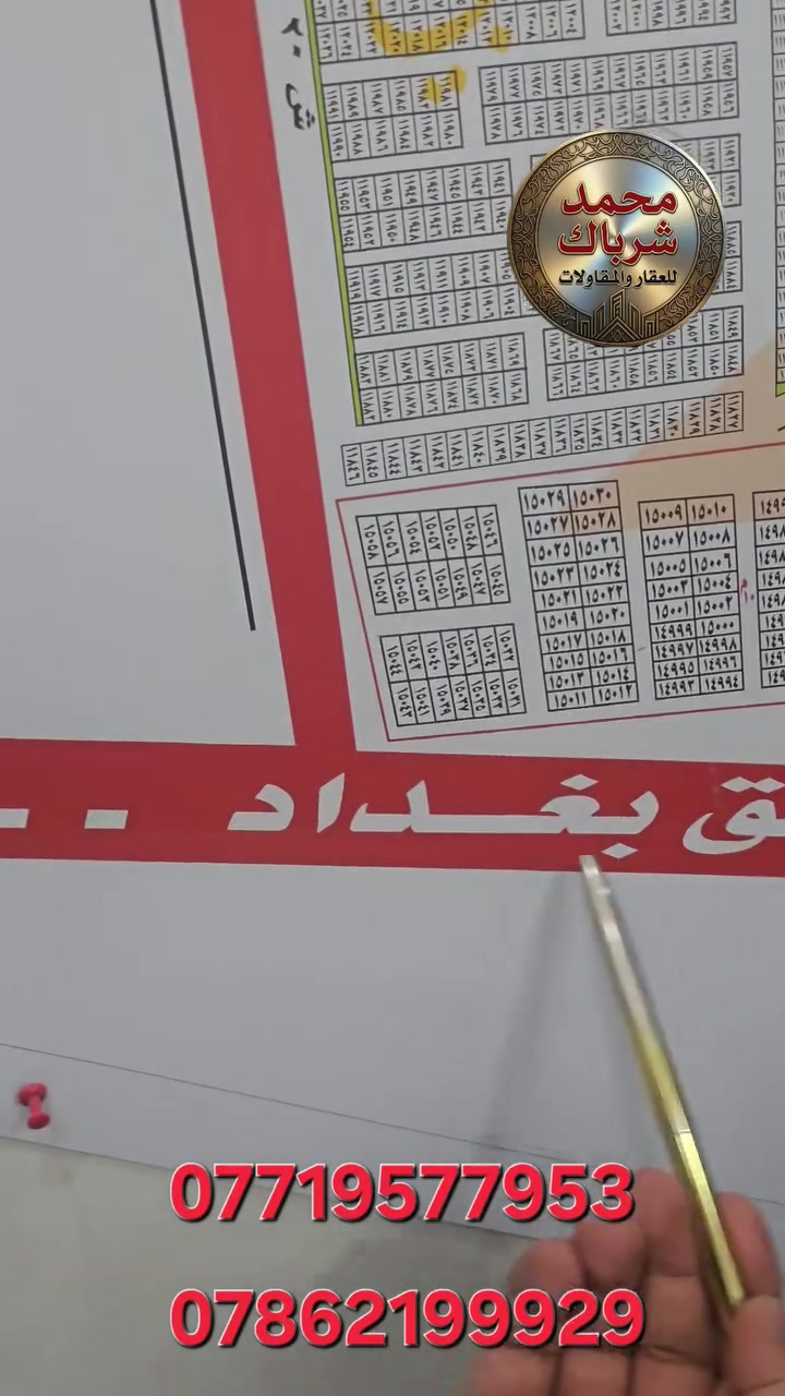 رئاسه الوزراء • ٢٠٠م • شارع ٤٠
