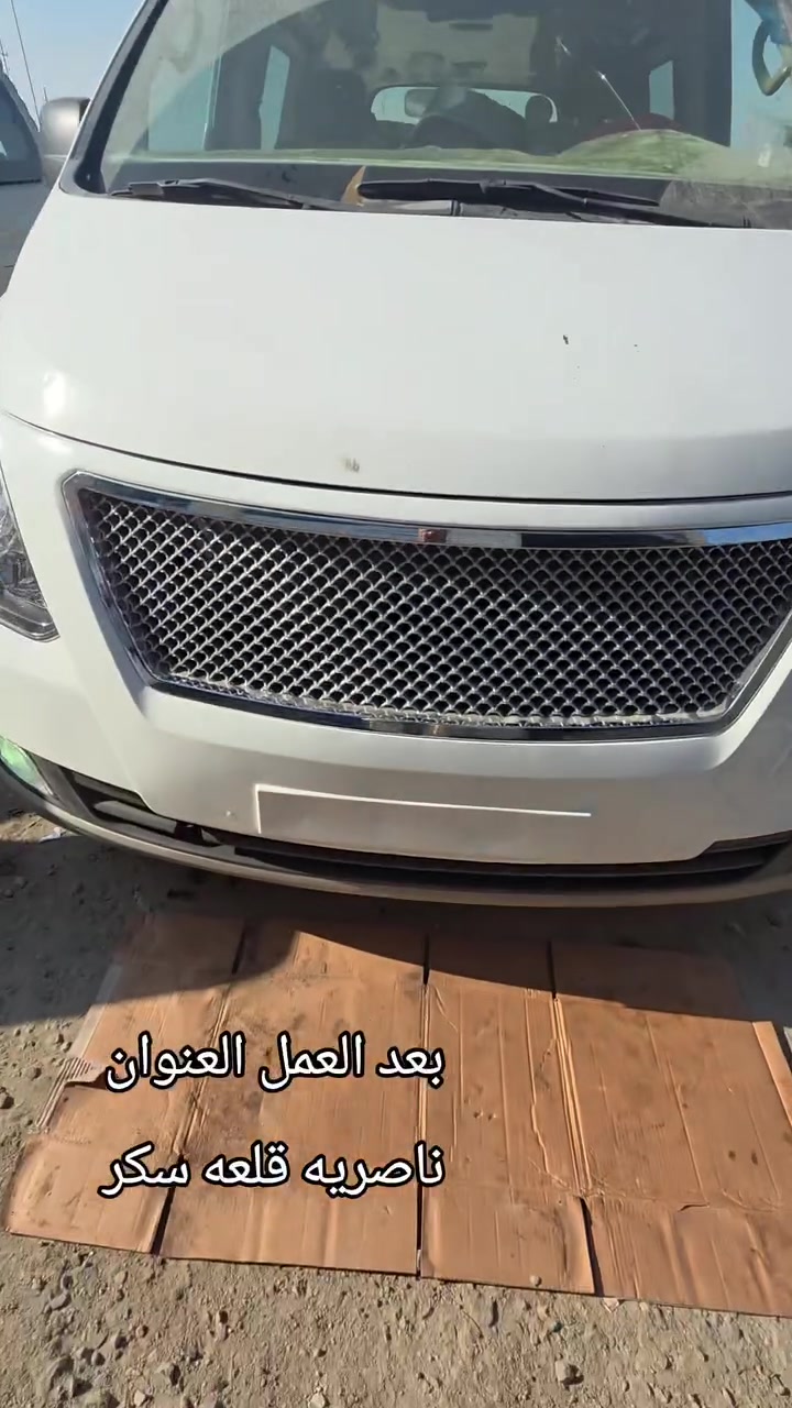 اللهم صلي على محمد وال محمد 🌹🤍
تم بحمد الله وصول دعاميات استاركس كافت اللوان خلفي ومامي يم مجمع البركه العنوان ناصريه قلعه سكر ***********
