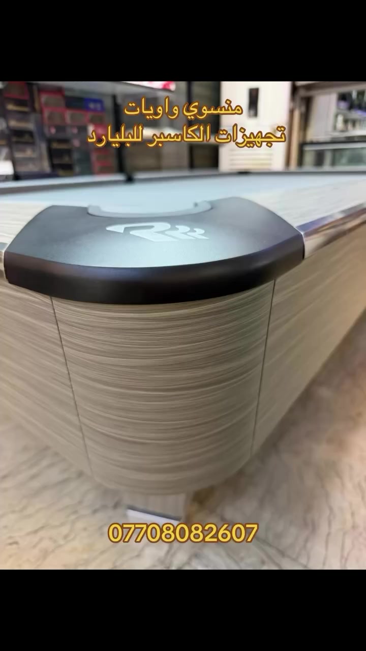 الراسون 2027 من تجهيزات الكاسبر مع الضمان ***********
