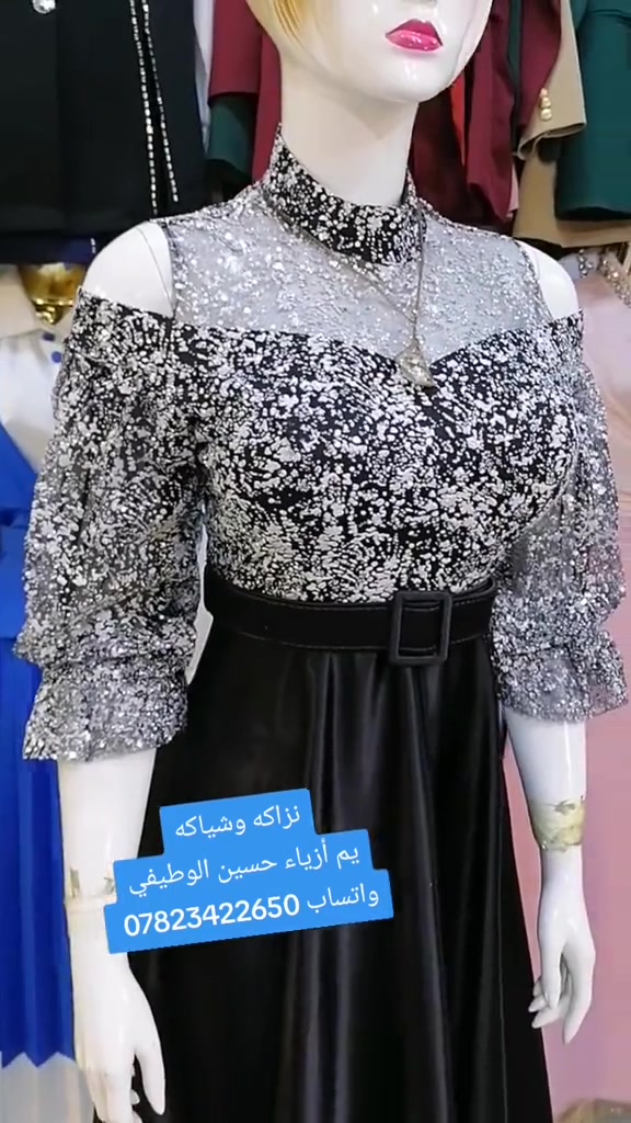 #وين_اخوات_العريس_نزاكه #بغداد_بابل_نجف_كربلاء_سليمانيه_بصره_ديالئ_فلوجه #يوجد_لدينا_خدمة_توصيل_لكل_العراق #للحجزوالاستفسارواتساب*********** 
