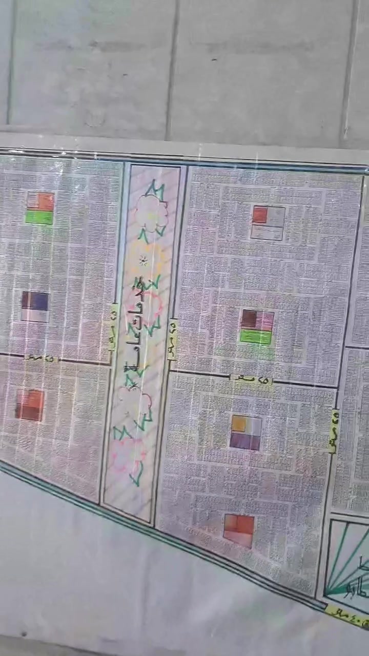 مكتب المندوب ابو ***********
