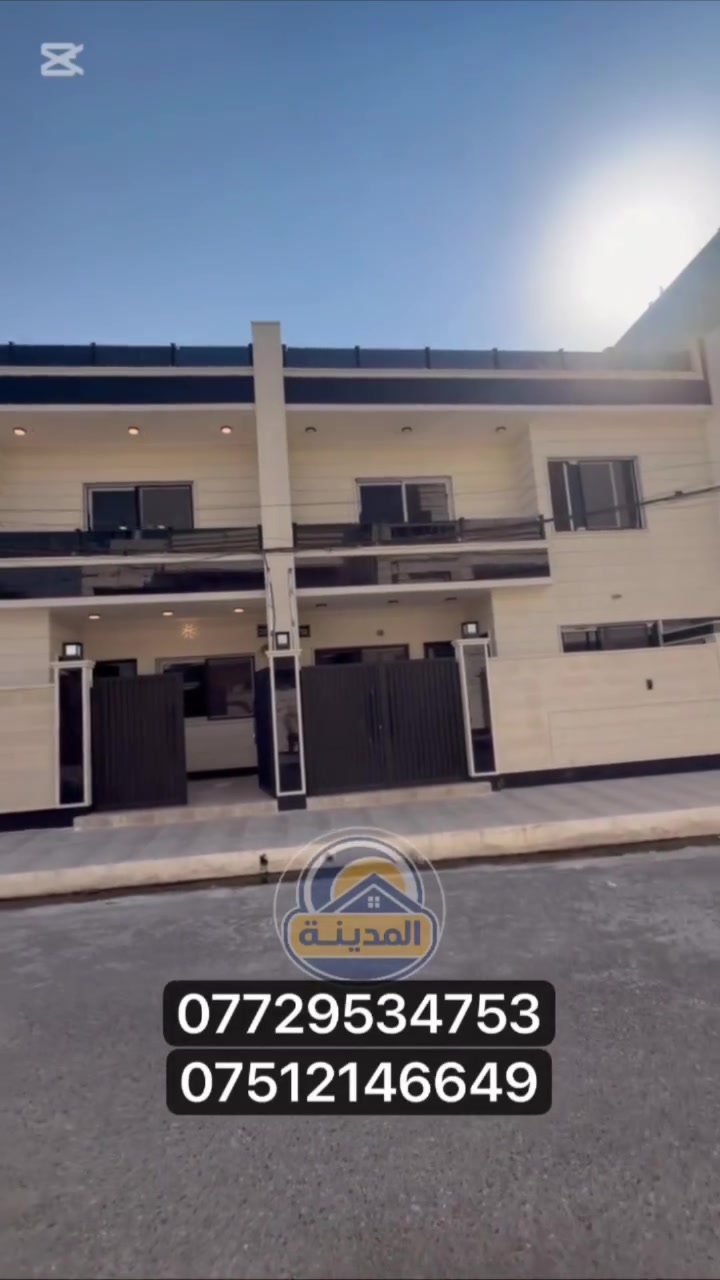 #عقارات_الموصل #للبيع #عقارات_الموصل #موصل

🏡 داران توأم للبيع – حي الزهور
📍 شارع 17

▪️ المساحة: 140 متر
▪️ الواجهة: 9 متر
▪️ شارع تبليط 12 متر
▪️ موقع مميز

✨ كل دار يحتوي على:
▪️ 6 غرف نوم

📞 للاستفسار:
***********
***********

🏢 مكتب المدينة
📍 سايدين الصديق قرب مرطبات البحرين

📲 قناة التلكرام:
https://t.me/al_madena
