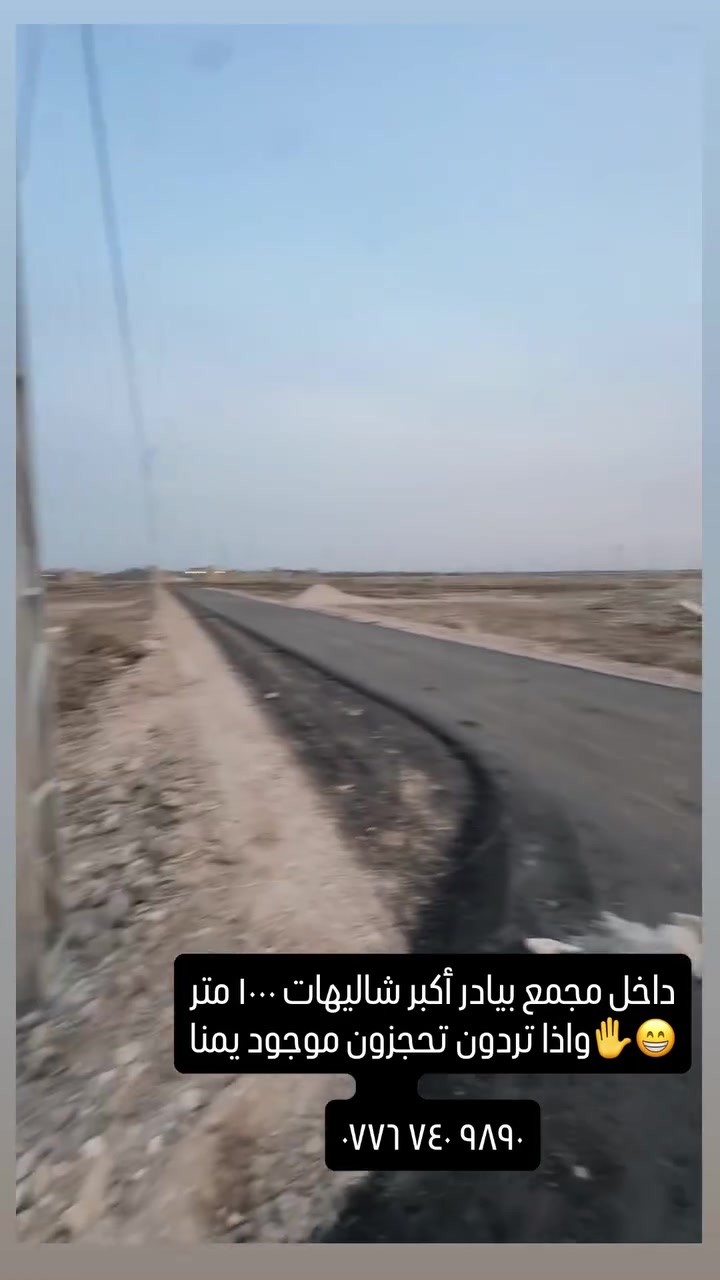 جربوعيه رابعه • ١٠٠م • سند ٢٥