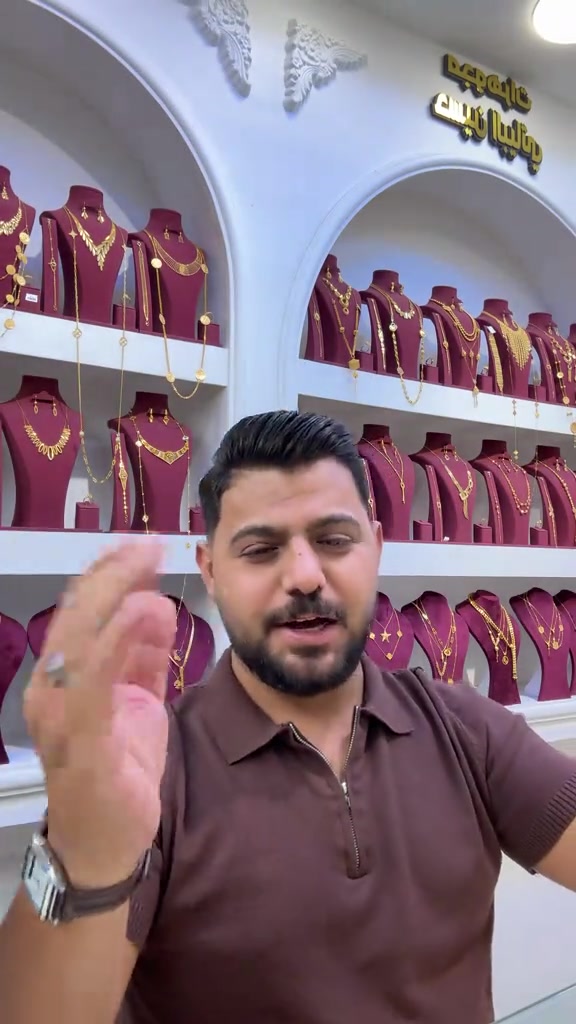 مجوهرات • ذهب • توصيل