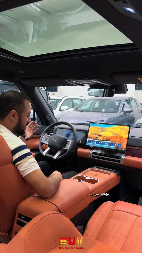 بي واي دي تي7 • ٢٠٢٦ • اس يو في