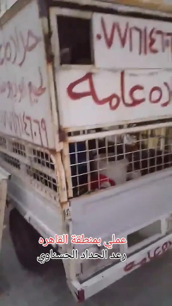 رعد ابو عباس الحداد الحسناوي حداده عامه متنقلة جوال رقمي للتواصل ***********
