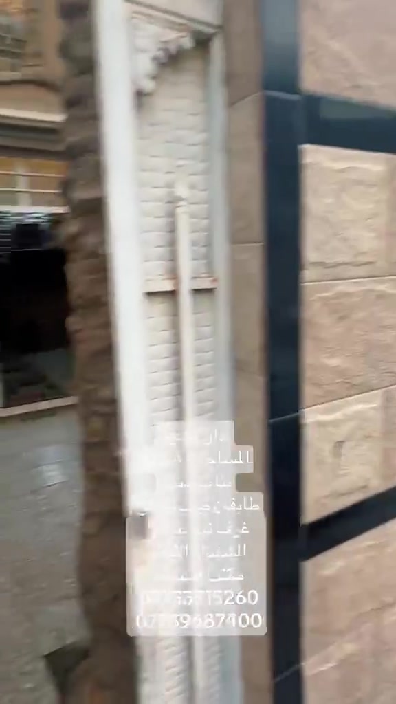 طابو صرف • طابقين • ٨٠م
