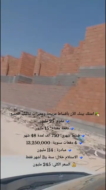 #مجمعات_سكنيه_بغداد_كربلاء_دبي_فلل_داماك_الشريك_موطن_اللؤلؤه_فينيسيا_ #السلام_المروج_ريحانه_الدره_الامنيات_بسمايه_بوابه_العراق_النسيم #النخيل_للعقار_والمقاولات_***********_للاستفسار_والحجز_متواجد_واتساب_فق 
