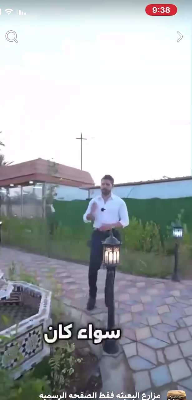 سلام عليكم مزرعة لليجار ليومي نضام شفتات نستقبل جميع لمناسبات عنوان دروه لبعيثة للحجز وي ستفسار
هاذه رقم ***********@
