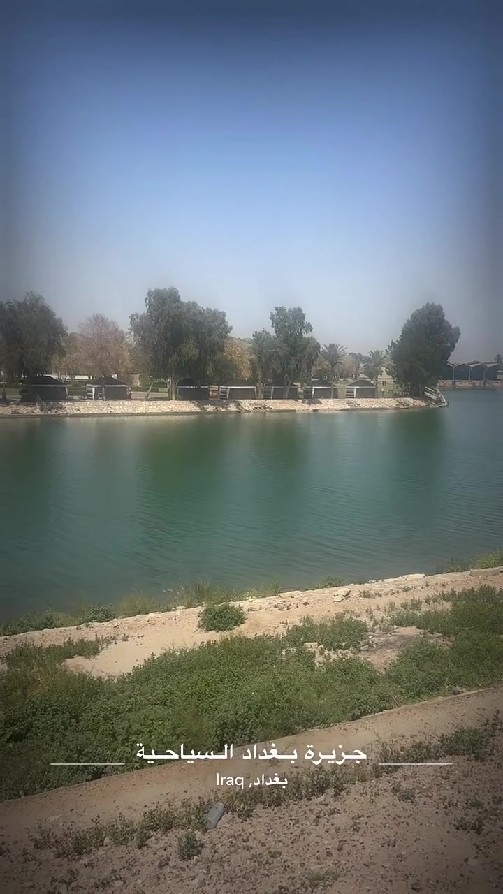 السلام عليكم اهلي وناسي عروض عندي  قطع أراضي بكل المساحات وعندي بيوت كل المساحات. تفضلو خاص كبال الجزيره بغداد السياحيه طابو صرف زراعي سند 25 بأنسب الأسعار ***********
