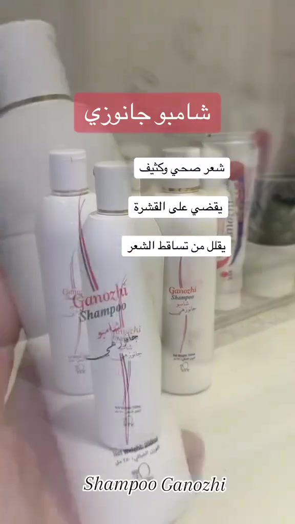 شامبو جانوزي • شعر ناعم • سهل التسريح