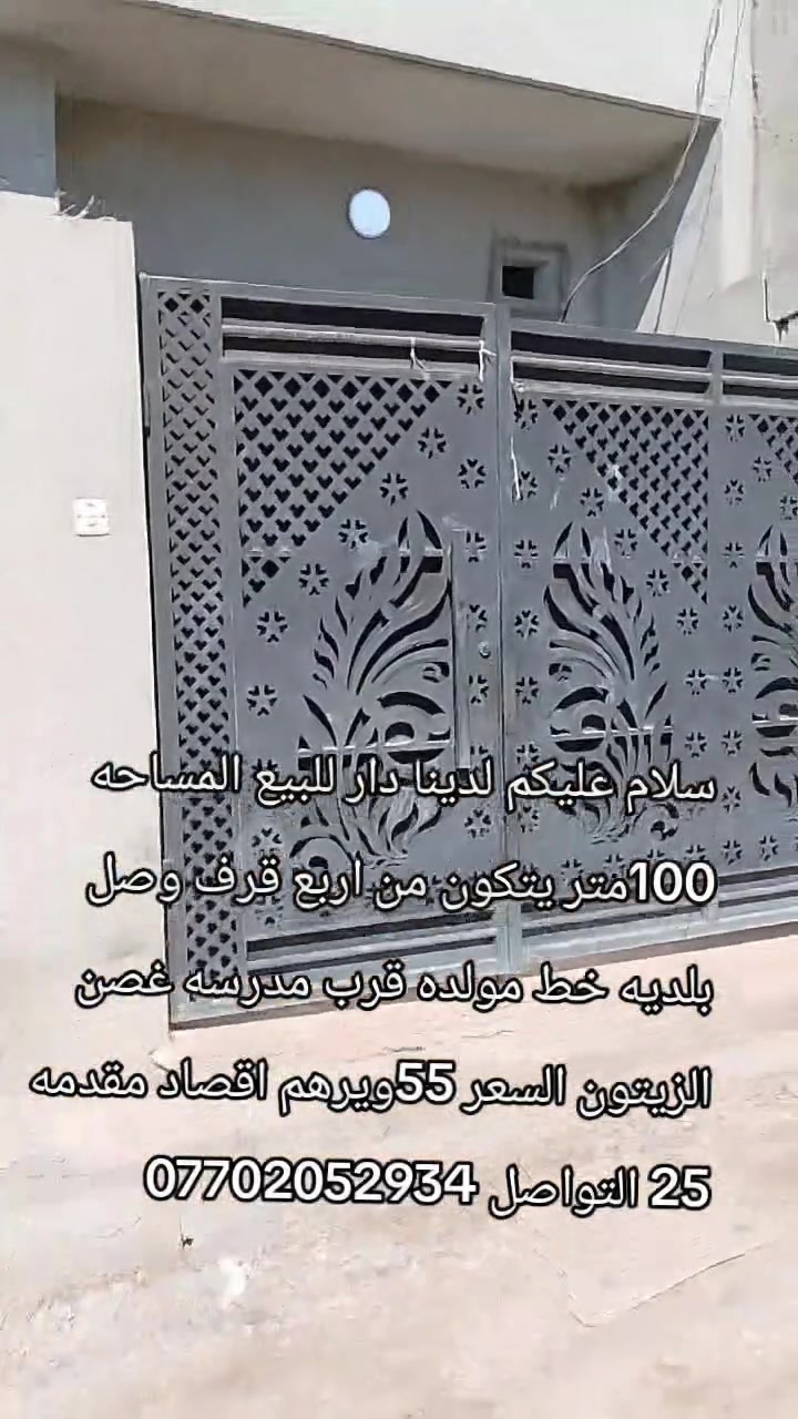 قرب غصن الزيتون • ١٠٠م • أكثر من ٣ غرف