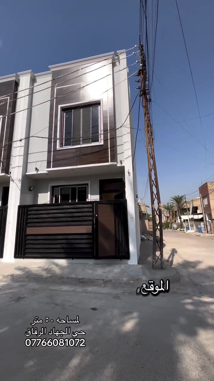 حي الجهاد الرفاق • ٥٠م • واجهة٥