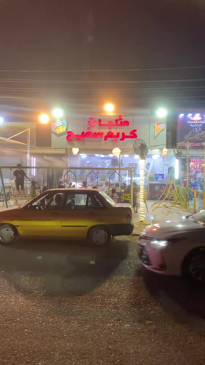 سلام عليكم محلات للبيع الدوره البعيثه مرطبات كامل مكمل الاستفسار ***********
