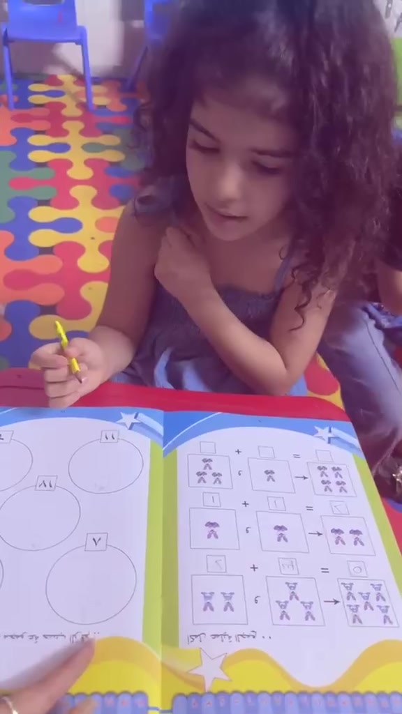 روضة وحضانة • مس نور • أرض المرح