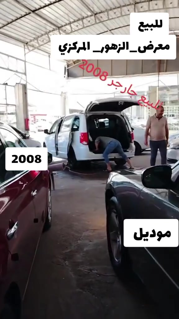 السعر 108
لـــلــبــيــع
جـارجـر
مـوَديـل 2008
بيها بابين ابدل أصلي محرك كير تبريد محرك 3600
للاستفسار ***********
