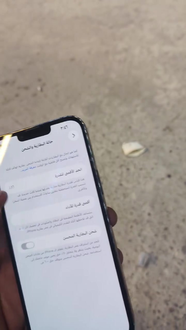 ١٣برو ماكس ٢٥٦شوف الفيديو المرفوق650***********
