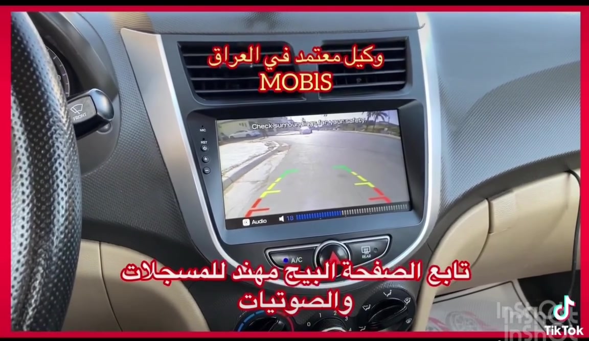 بغداد • حي العدل • شارع الاسواق المركزية