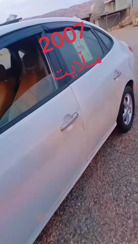 هونداي أفانتي • ٢٠٠٧ • كوية
