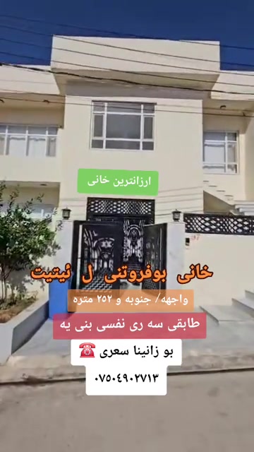 ئێتيت • واجهه جنوب • ٢٥٢م