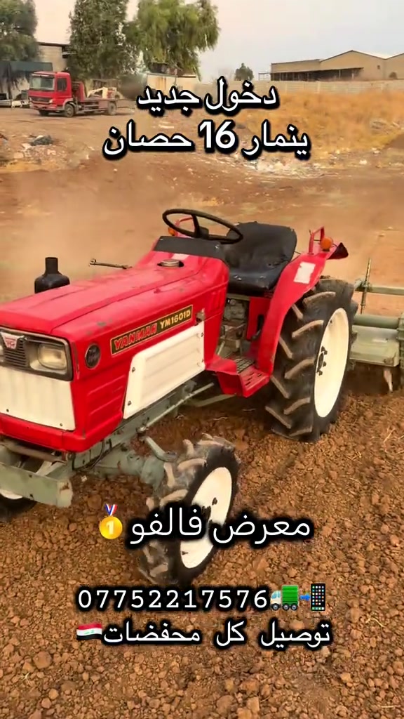 معرض فالفو • اربيل • بغداد