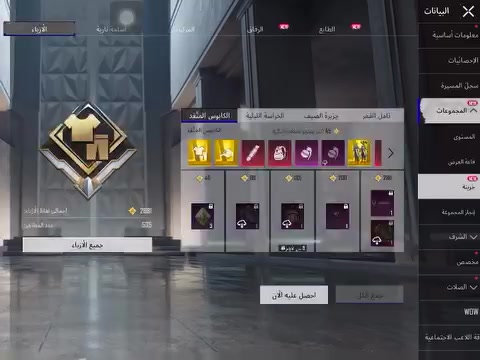حساب ببجي • موبايل • بغداد