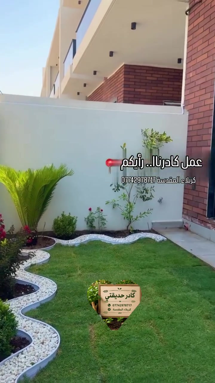 عمل الكادر بدقه واحتراف
كربلاء المقدسة للتواصل ***********

